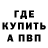 Метадон VHQ yaya ko