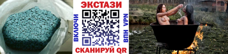 Экстази VHQ  гидра   Торжок  наркотики 