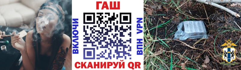 ГАШИШ гашик  даркнет сайт  Торжок 