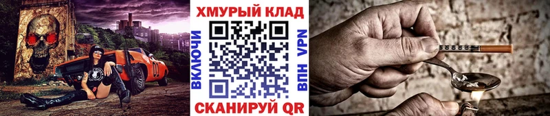 Героин VHQ  Торжок 