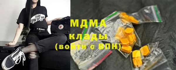 мет Осинники