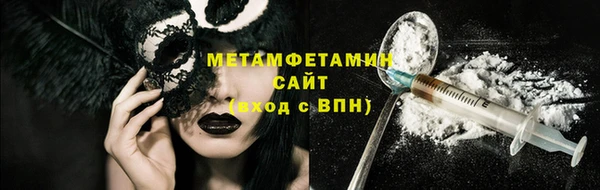мет Осинники