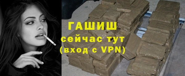 spice Осташков