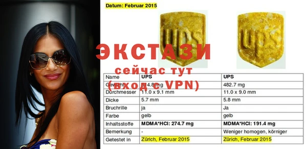 spice Осташков