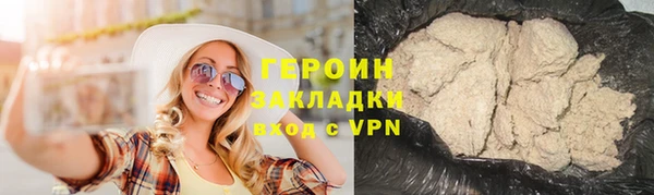 spice Осташков