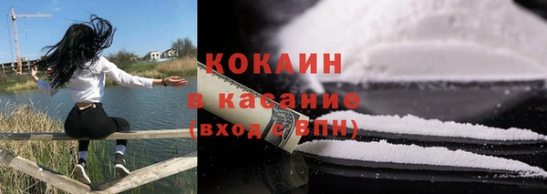 мет Осинники