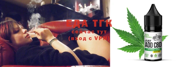 spice Осташков