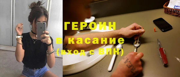 мет Осинники