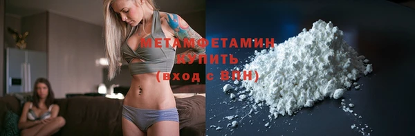 spice Осташков