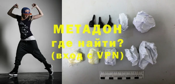 мет Осинники