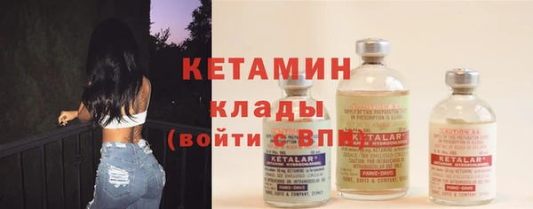 мет Осинники
