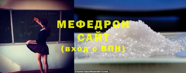 мет Осинники