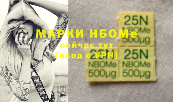 spice Осташков