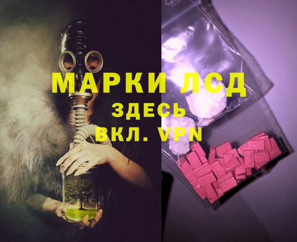 мет Осинники