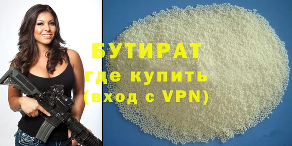 гидропоника Остров