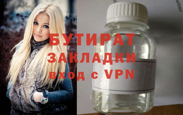 мет Осинники