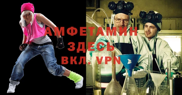 spice Осташков