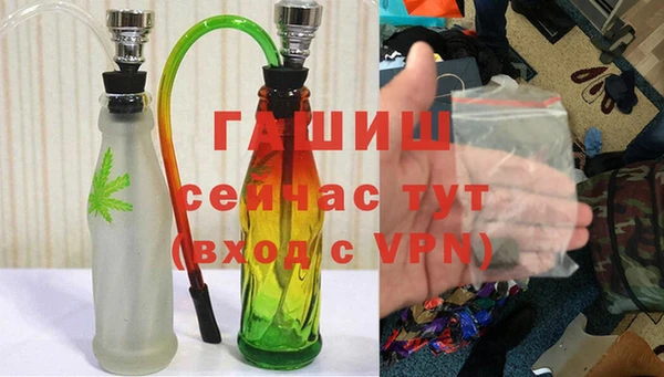 spice Осташков