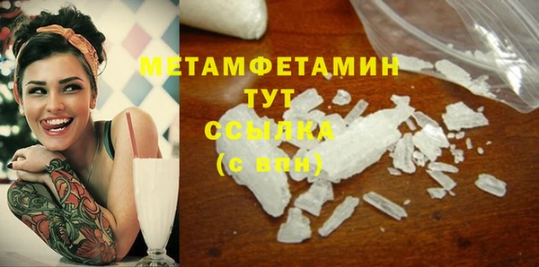 spice Осташков
