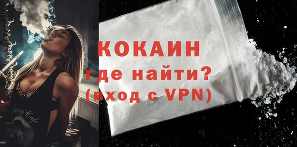 мет Осинники