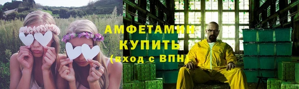 мет Осинники