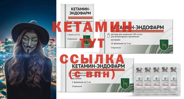 мет Осинники