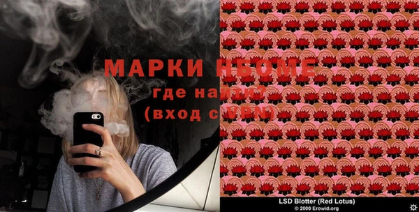 мет Осинники