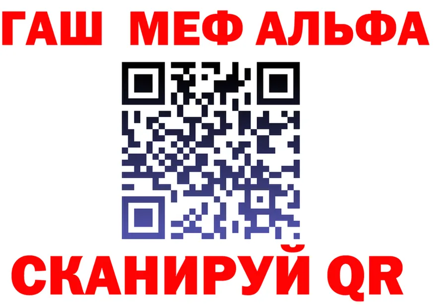 ГАШ Premium маркетплейс это МЕГА Торжок