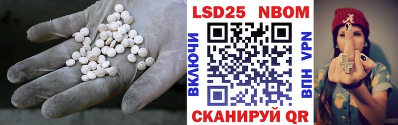 Лсд 25 экстази кислота  mega tor  Торжок 