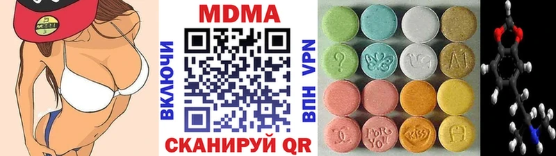MDMA crystal  Торжок 