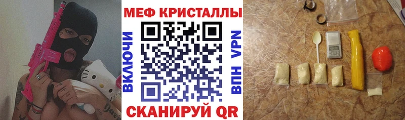 купить наркотик  Торжок  Меф VHQ 