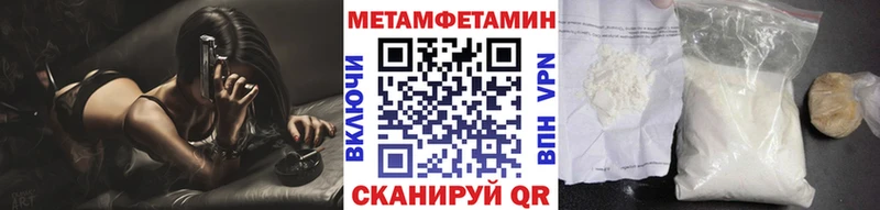 МЕТАМФЕТАМИН витя  ссылка на мегу ONION  Торжок 