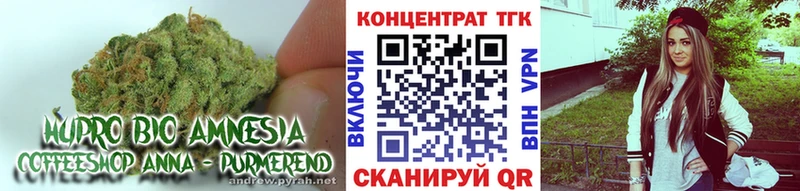 Дистиллят ТГК жижа  продажа наркотиков  Торжок 
