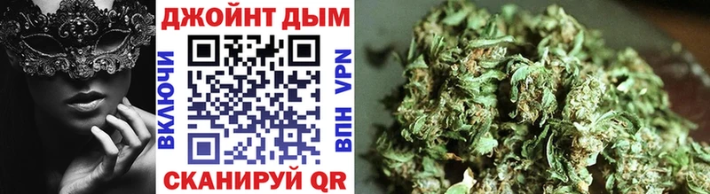даркнет как зайти  закладка  Торжок  Каннабис SATIVA & INDICA 
